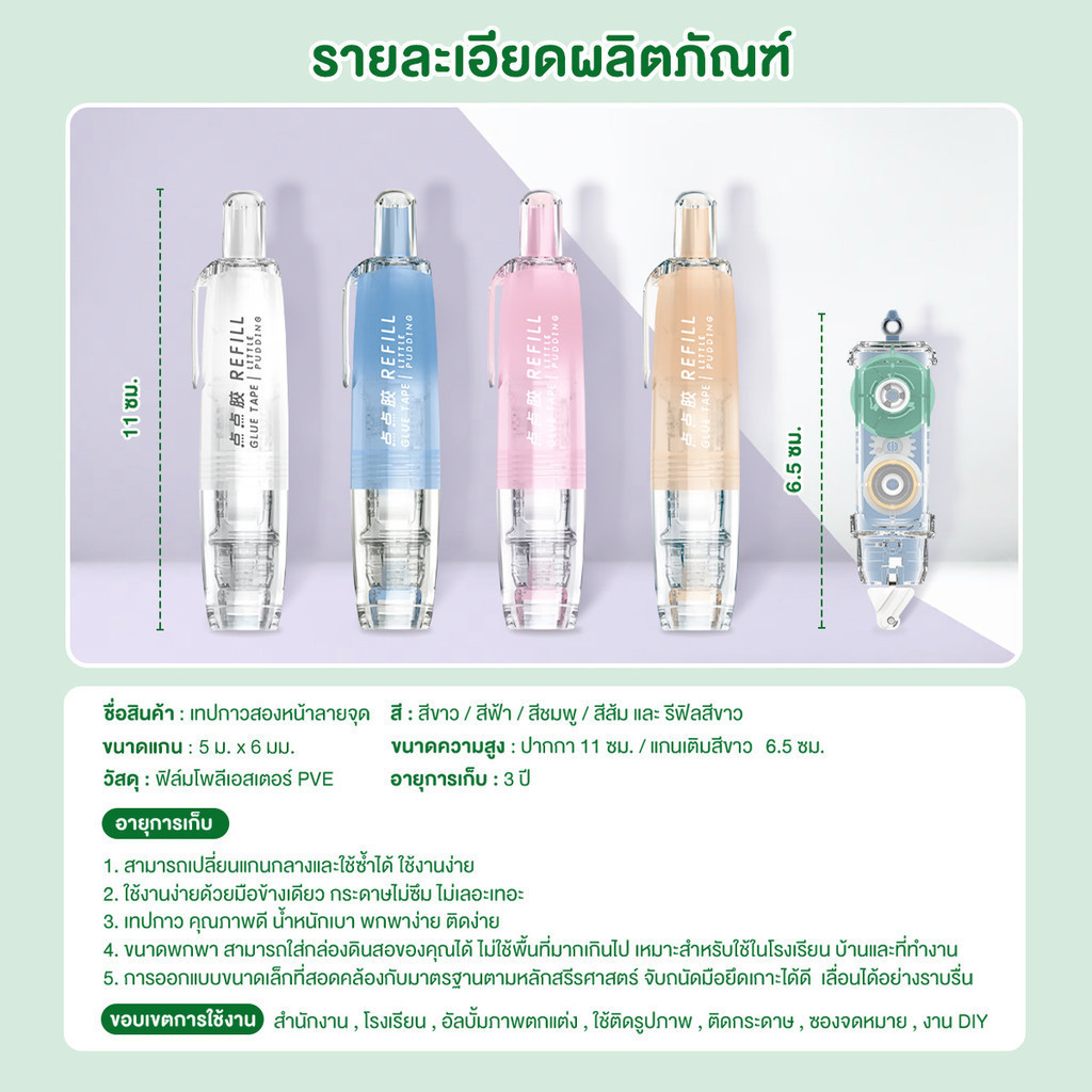 รูปภาพ 8