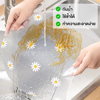 MITI4 พร้อมส่ง แผ่นรองลิ้นชัก รองชั้นวางของ กันฝุ่น กันความชื้น แผ่นรองโต๊ะ แผ่นรองตู้เสื้อผ้า รองตู้วางรองเท้า MITI231