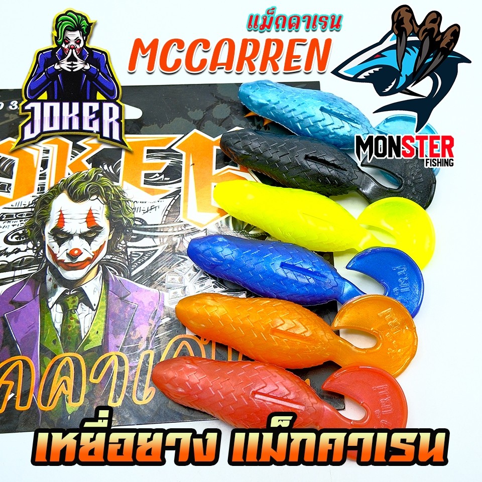 Thumbnail 6