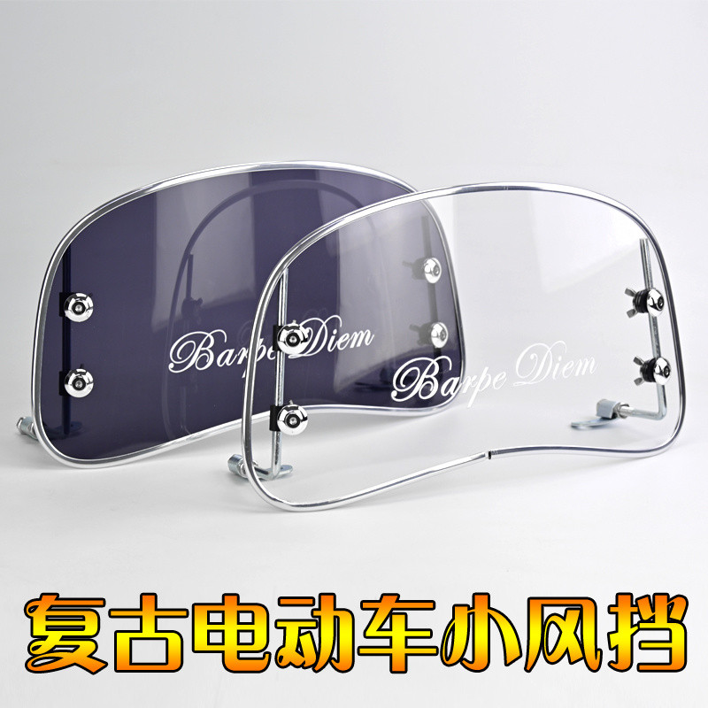 Retro Electric Vehicle กระจกขนาดเล็ก NS125LA/Young Animal 110/Zongshen Yami/Victoria รถจักรยานยนต์ Universal ด้านหน้ากระจก