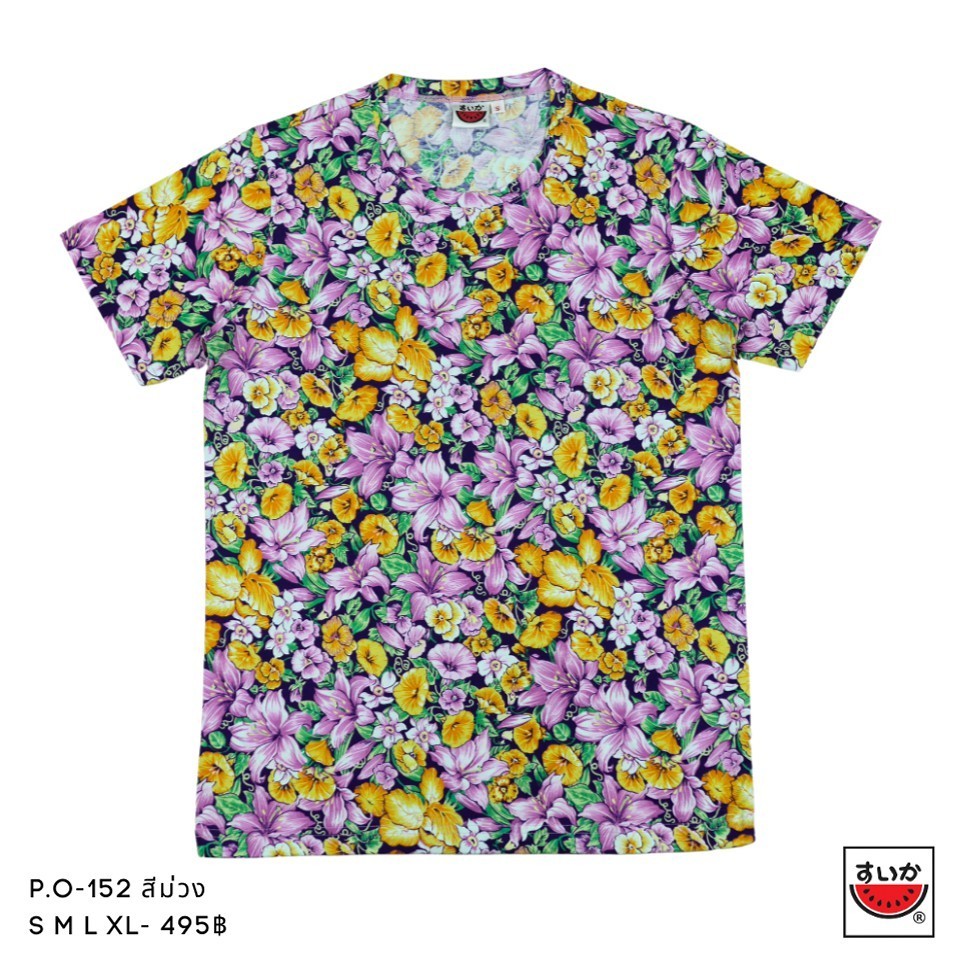 แตงโม (SUIKA) - เสื้อแตงโม เสื้อยืดคอกลม ลายพิมพ์ลายดอกลิลลี่ (P.O-152)
