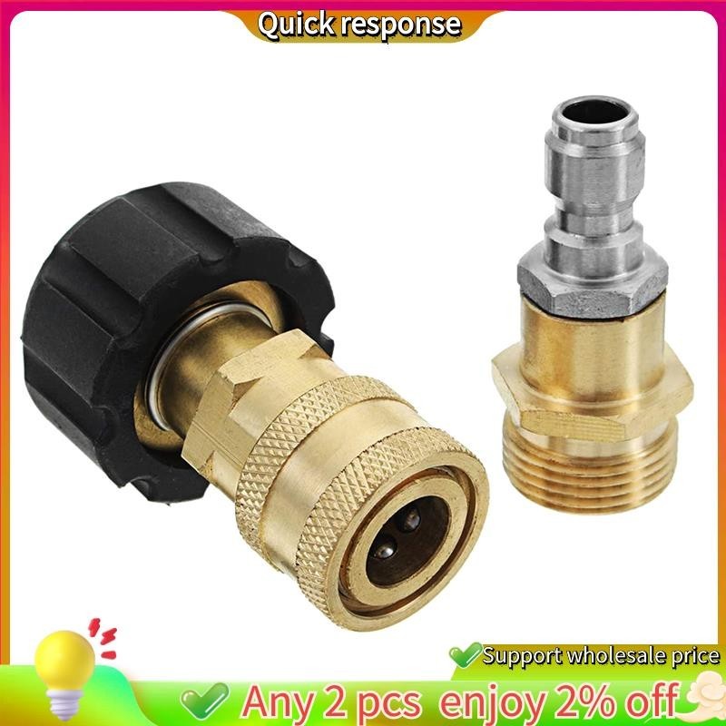 พร้อมส่ง หัวเชื่อมต่อหัวฉีดโฟม M22 แรงดันสูง สําหรับเครื่องซักผ้า