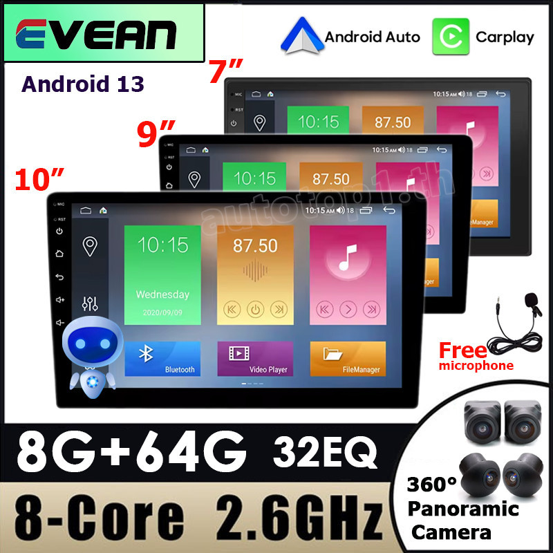 [8G+64G 8core-2.6ghz] จอ android รถยนต์ Android 13 7 9 10.1 นิ้ว GPS กล้องพาโนรามา 360 รองรับ EQ WIFI บลูทูธ จอติดรถยนต์