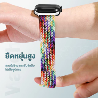 สายนาฬิกาข้อมือ ไนล่อนถัก ปรับได้สําหรับแบบใส สองสี สําหรับ 49 45 44 42 41 40 38 มม. 7 6 5 4