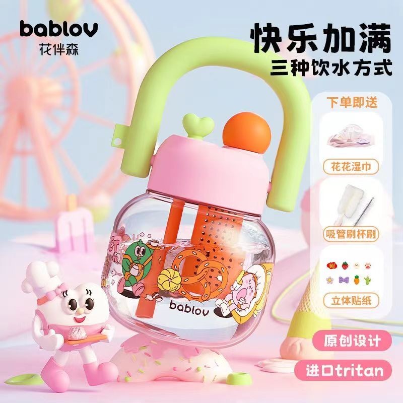 [พร้อมส่ง] Bablov แก้วน้ํา ความจุขนาดใหญ่ 800 มล. แบบพกพา