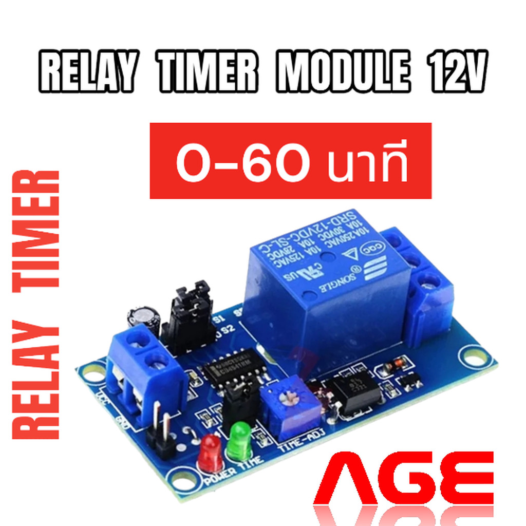 โมดูลหน่วงเวลา DC 12V Time Relay Module Normal Open Time Delay Relay Timing Timer Relay Control Switch Adjustable Pot...