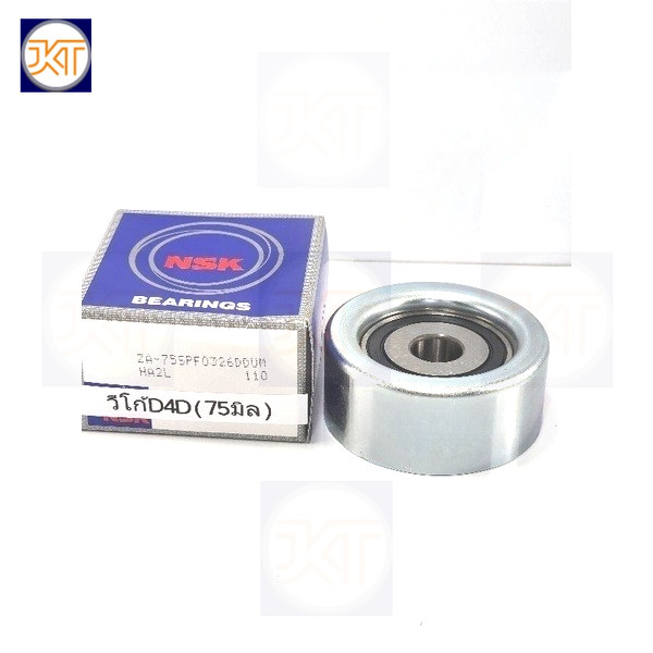 ส่งเร็ว NSK ลูกลอกหน้าเครื่อง 75มิล VIGOวีโก้ ไทเกอร์D4D 1KD 2KD FORTUNERฟอร์จูนเนอร์ COMMUTER2.5ดีเ