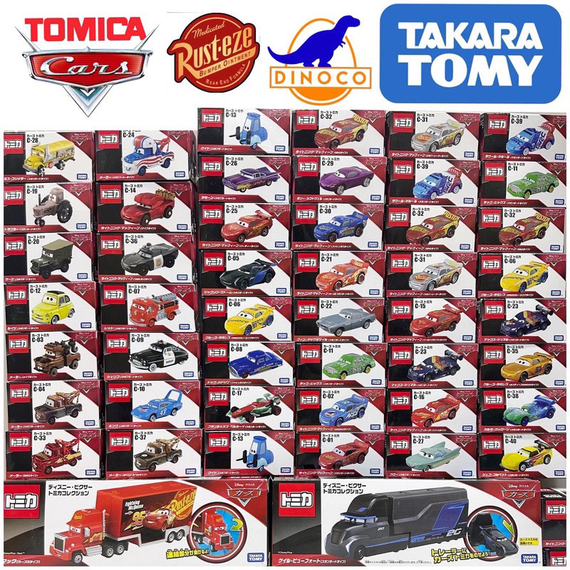 takara tomy disney cars รถเหล็ก (1คัน) ของแท้💯