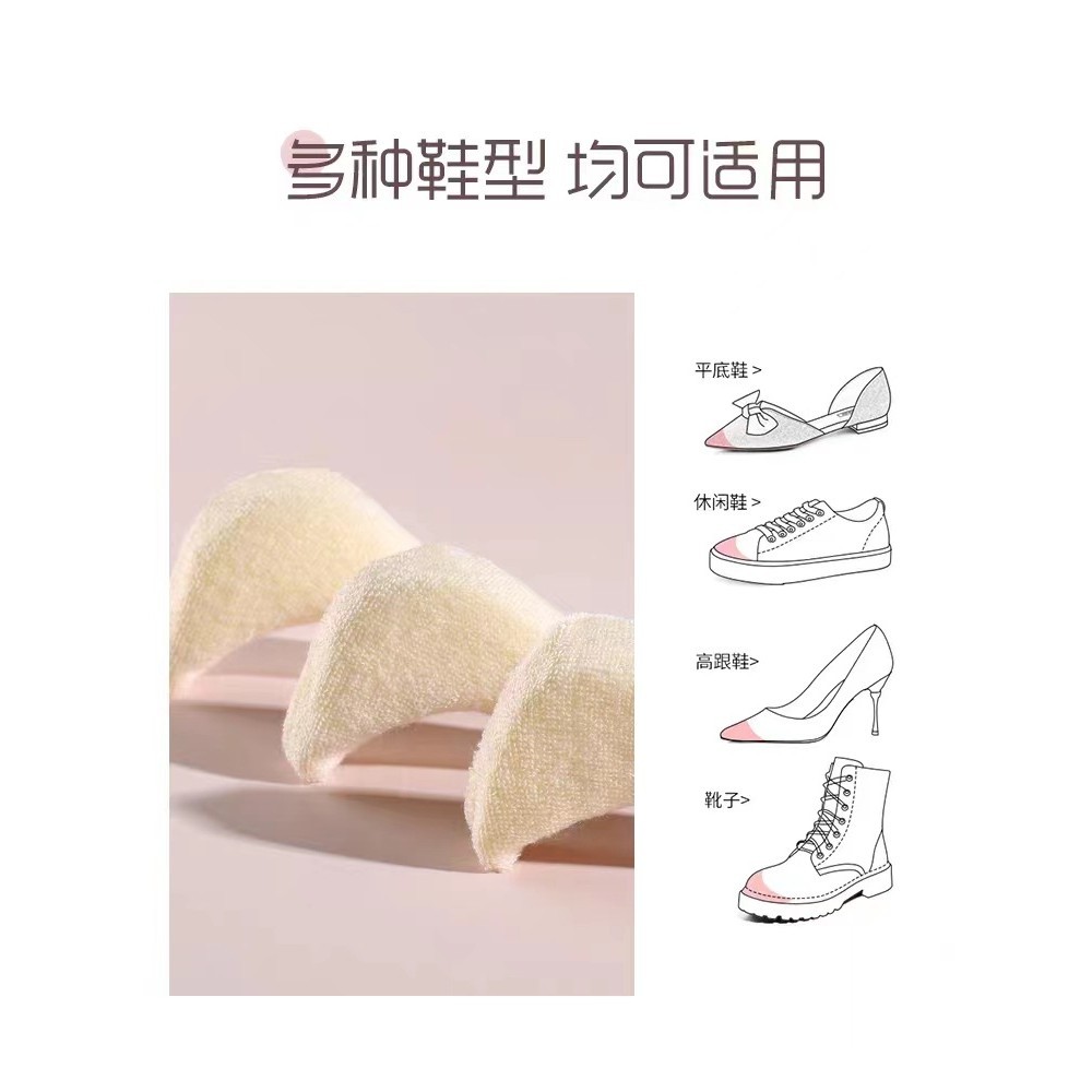 2 ชิ้น/แพ็ค แก้รองเท้าหลวม  ฟองน้ำแก้รองเท้าหลวม  SC10 พร้อมส่ง