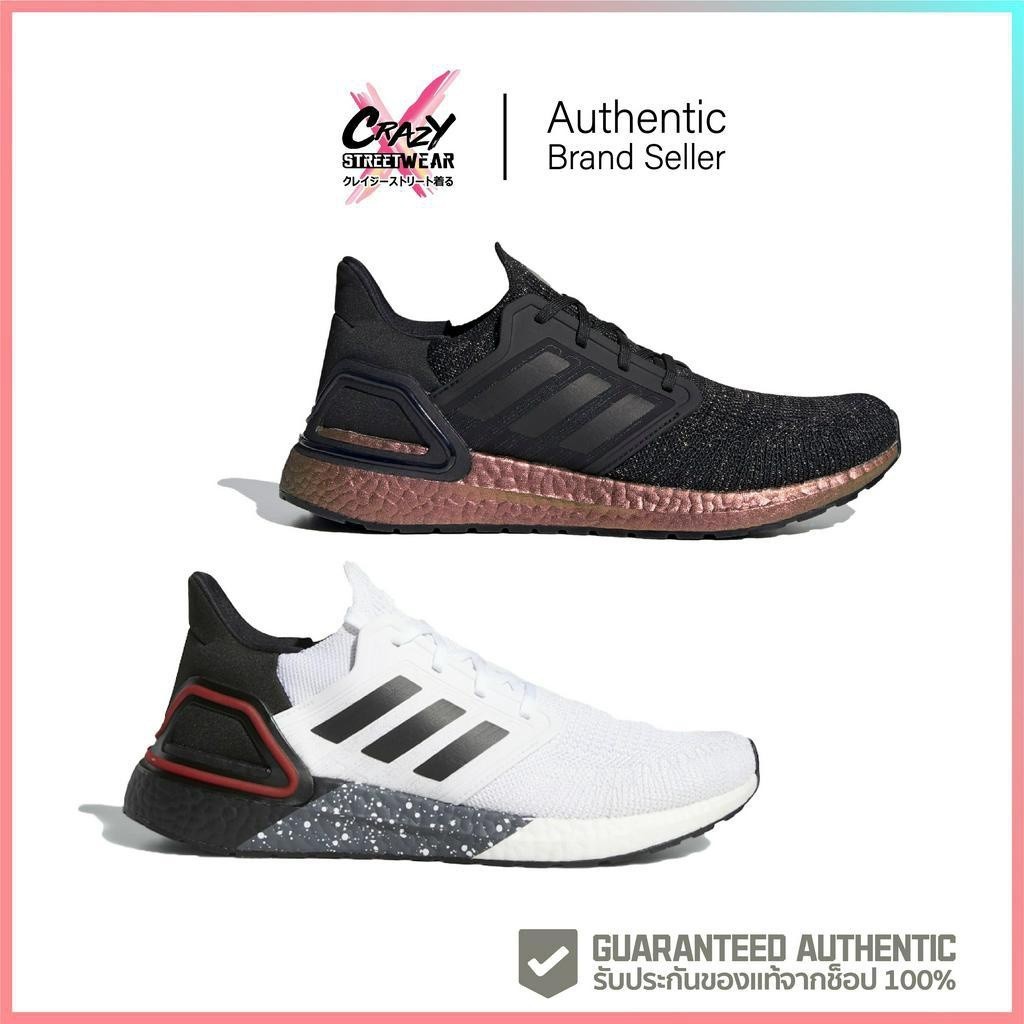 Adidas ultraboost 20 (fv8335/fx8333 สินค ้ าของแท ้ adidas Shoes