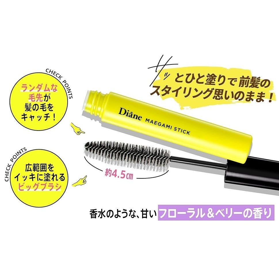 Diane Perfect Beauty Mascara Maegami Stick รูปที่ 3