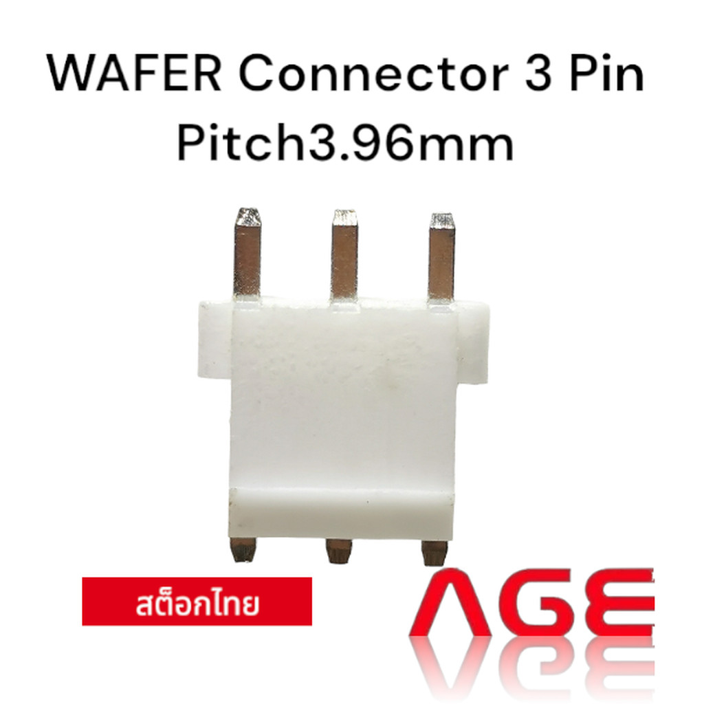 WAFER Connector 3 PIN, Pitch 3.96mm, 1120 Series