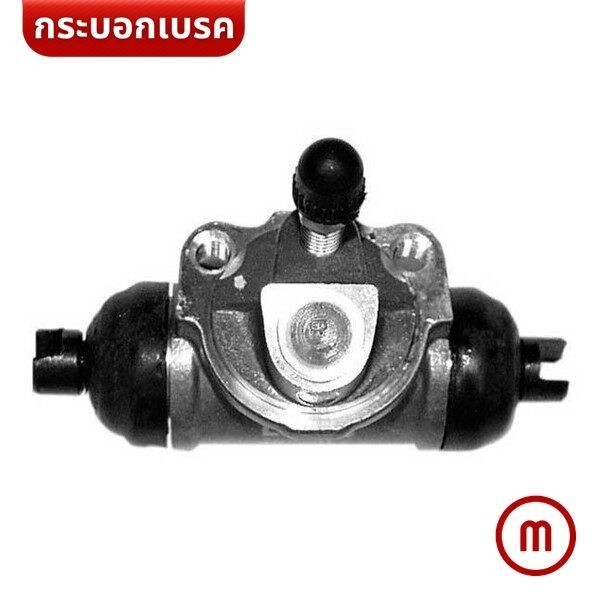 กระบอกเบรคหลัง NISSAN SUNNY B13, B14, CUBE 5/8" L/R (BWB139) ซ้าย = ขวา (1ชิ้น)