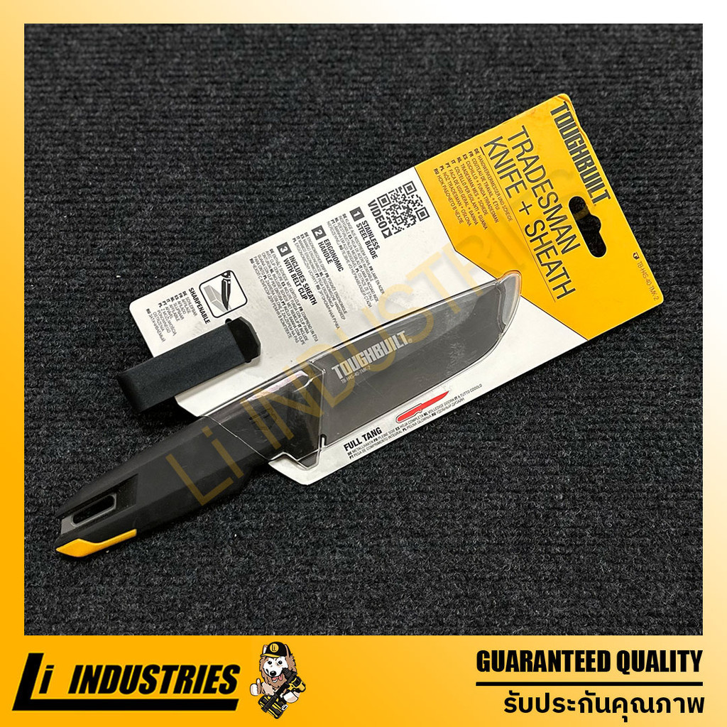 TOUGHBUILT มีดสแตนเลสเคลือบไทเทเนียม ขนาด 4 นิ้ว พร้อมฝัก TB-H4S-40-TMK-2
