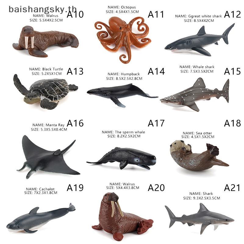 Byth จําลอง Marine Life Action Figures Ocean Animal Model ของเล ่ นเพื ่ อการศึกษา byth