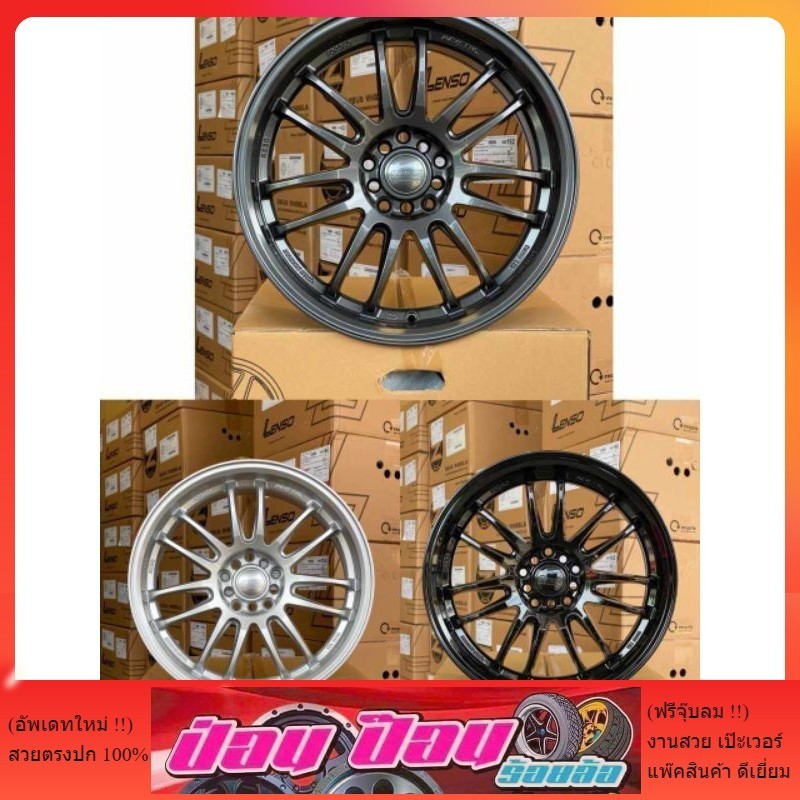 ล้อRE30 ขอบ18 กว้าง8.5 ET35. 10รู100/114.3(งานKAYS)🏁