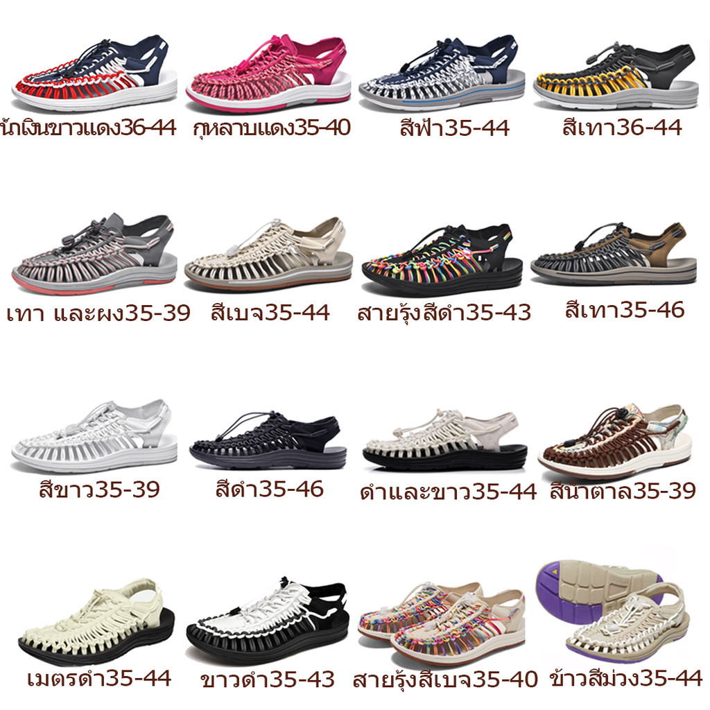 ASIRA  🚚 จัดส่ง 1-3 วัน 🔥【35-44 หลา】แตะ รัด ส้น สไตล์ Kenen Sandal ชาย หญิง （11 สี）รองเท้าถัก