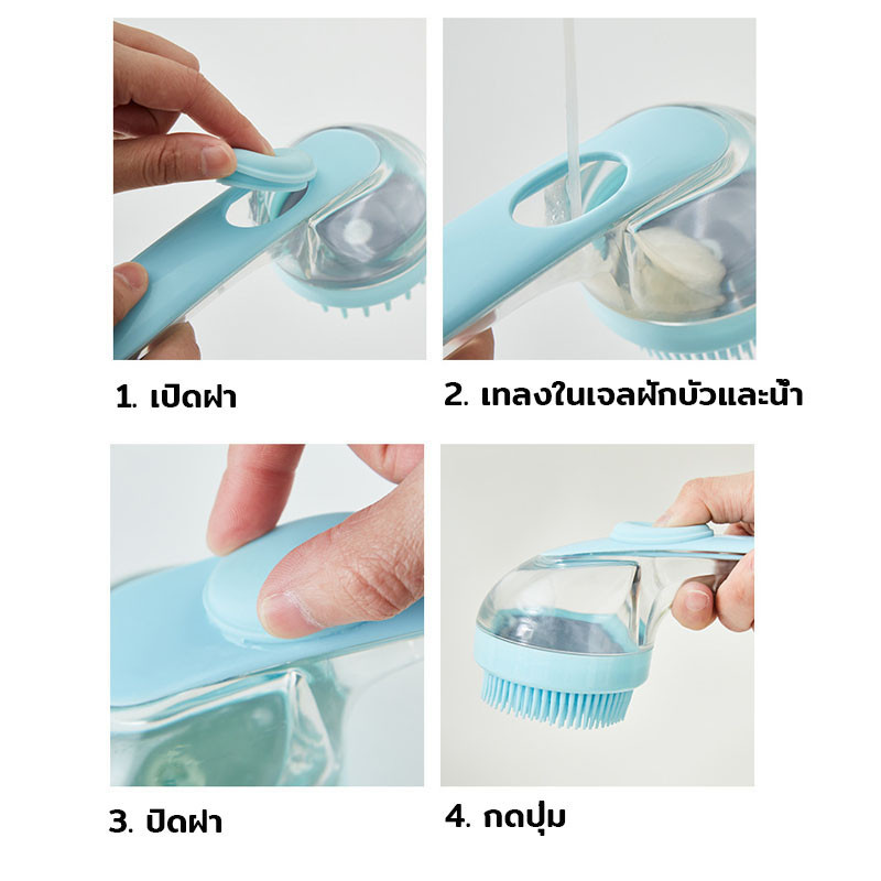 แปรงอาบน้ำสัตว์เลี้ยง แปรงอาบน้ำสุนัข อาบน้ำแมว ซิลิโคนอ่อน มัลติฟังก์ชั่น  เจลอาบน้ำสามารถเทลงในแปรงได้ - รูปที่ 3