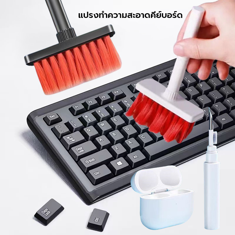 ชุดแปรงทําความสะอาดแป้นพิมพ์คอมพิวเตอร์ ปากกาทําความสะอาดหูฟัง แบบพกพา 5 in 1