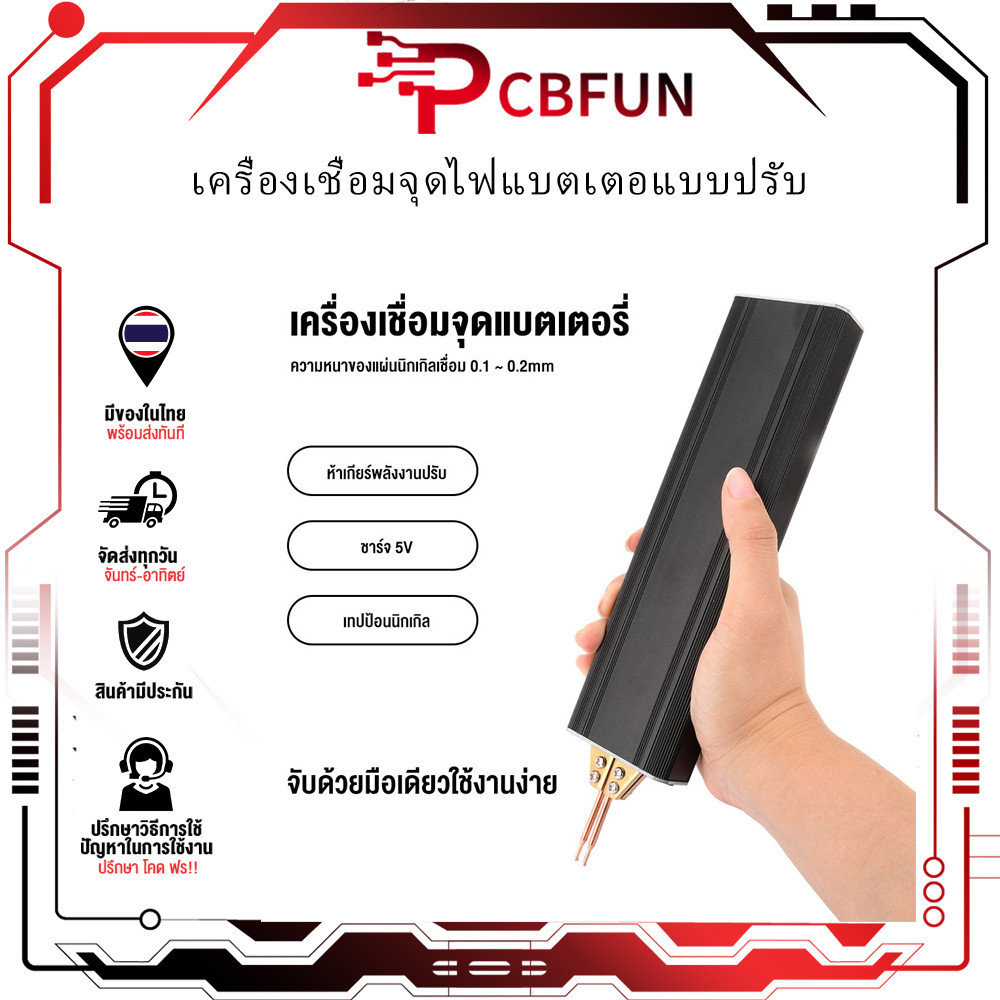 เครื่องเชื่อมจุดมือถือ แบบพกพา พร้อมหน้าจอแบตเตอรี่ลิเธียม ขนาดเล็ก 18650 Diy เครื่องเชื่