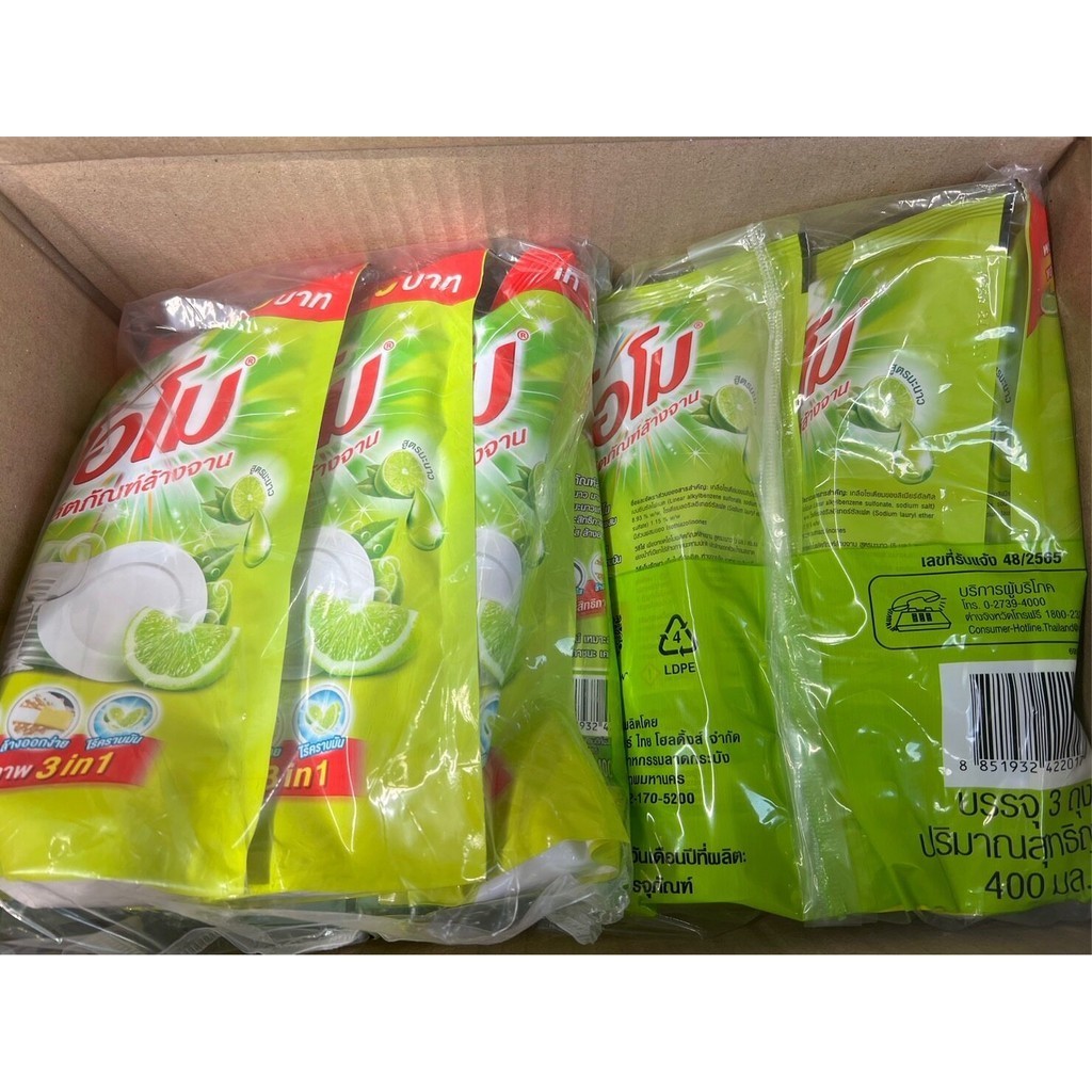 โอโม OMO น้ำยาล้างจาน กลิ่นมะนาว 400 มล.  แพค 3 ถุง - รูปที่ 2