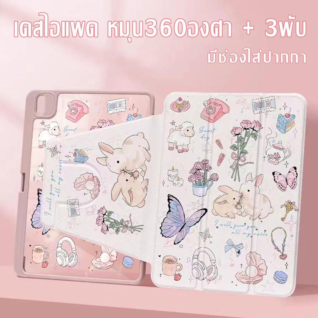 เคสiPadหมุน 360° แผ่นหลังอะครีลิ Gen10 Air5/4 10.9 เรียบง่าย Gen7 gen8 gen9 10.2 Pro11 gen5/6 air1/2 พร้อมช่องใส่ปากกา
