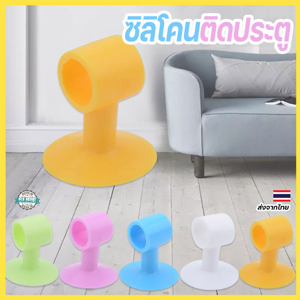 ซิลิโคนกันชนประตู ป้องกันรอยกระแทกติดทนทาน ลดเสียงดัง สีสันน่ารัก เหมาะกับทุกห้องในบ้าน