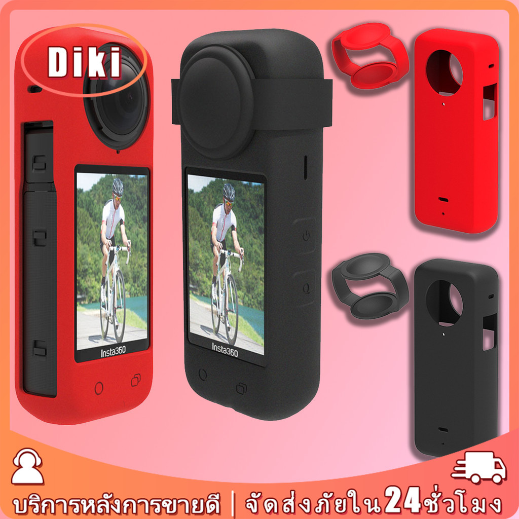 เคสซิลิโคน insta360 x3 สองสี กันกระแทก