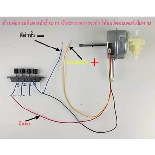 【จัดส่งจากกรุงเทพ】มอเตอร์พัดลมบัสเลส DC 12v/24v สำหรับพัดลม 9-28V มอเตอร์กระแสตรง สำหรับเปลี่ยนใส่พัดลมเก่า