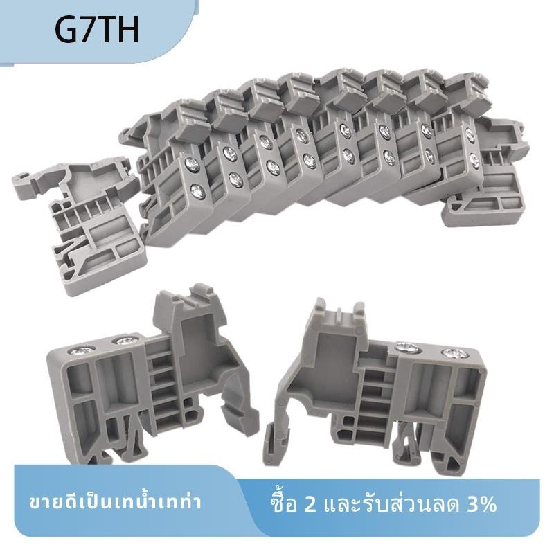 E/uk Din Rail Terminal Blocks End Stopper Bracket สีเทา,ขั้วต่อบล็อกขั้วต่อ (แพ็ค 100 ชิ้น)