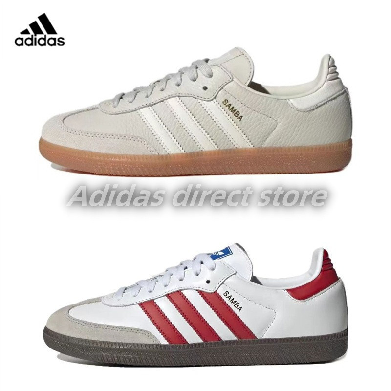 【ของแท้ 100%】Adidas originals Samba Year of the Dragon ultimate move