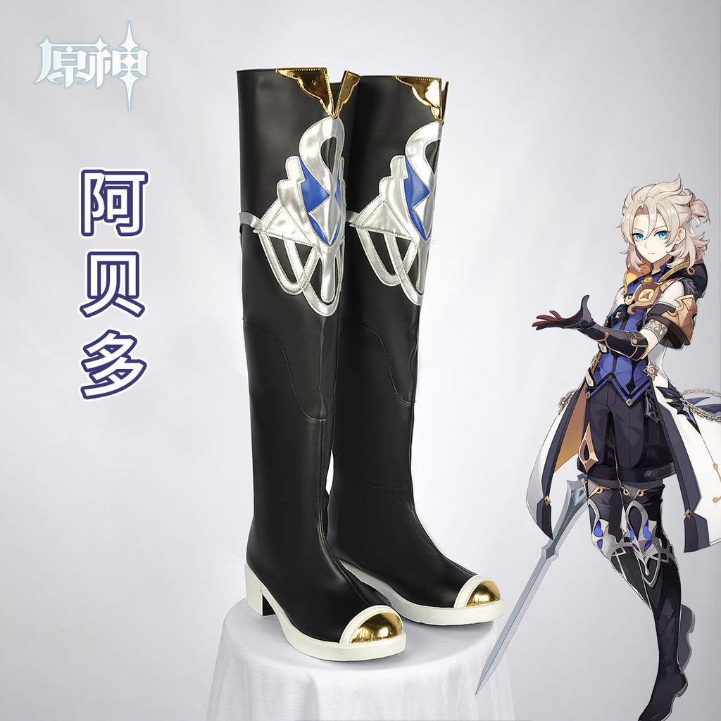 รองเท้า Genshin Impact Albedo COS รองเท้าคอสเพลย์
