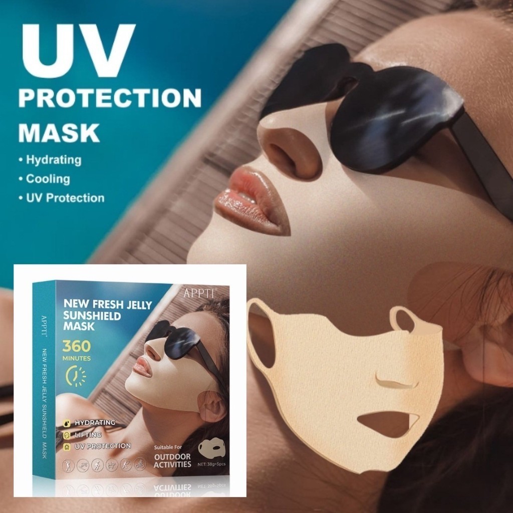 หน้ากาก แปะกันแดด แผ่นเจล แปะแก้ม กันแดด กันน้ำ ฝุ่น UV ออกกำลังกาย กีฬา ยืดได้เยอะ ระบายอากาศดี นุ่มสบาย