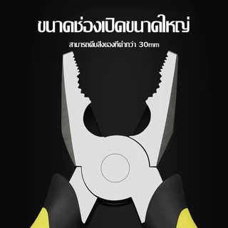3ชิ้น/ชุด คีมตัด คีมช่าง​ 6 นิ้ว+8นิ้ว คีมปากจิ้งจก คีมปากจระเข้ ตัวคีมทำจากเหล็กกล้าโครเมียมอัลลอย