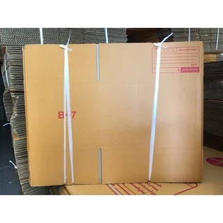กล่องไปรษณีย์ เบอร์ B+7 กล่องพัสดุฝาชน แพ็ค 20 ใบ หนา 3 ชั้น ราคาส่ง พร้อมส่ง PerfectBox ส่งด่วน