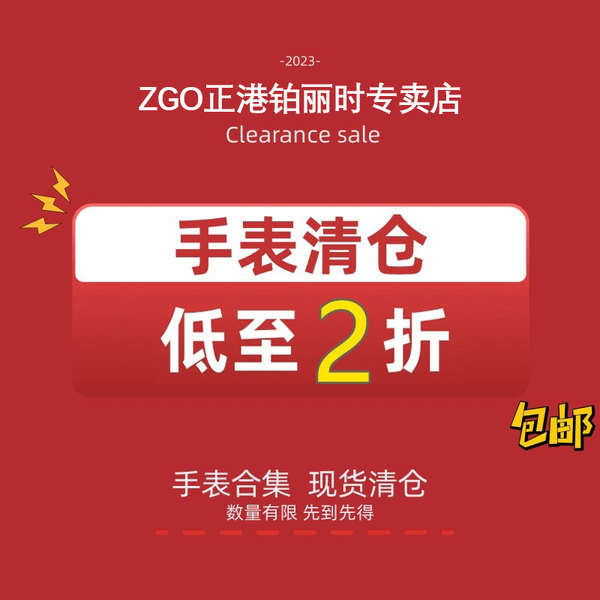 นาฬิกา นาฬิกา seiko 【การกวาดล้าง】ZGO Zhenggang Watch Children's Student Quartz Watch Middle and High School Women's and Men's Waterproof Electronic Watches