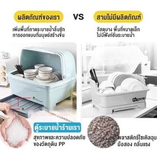 KANO ที่คว่ำจาน ที่คว่ำจานทรงโค้งมน (ดึงถาดรองด้านหน้า-มีฝาปิด) กันฝุ่นละออง กันแมลง วางจาน ที่เก็บจาน