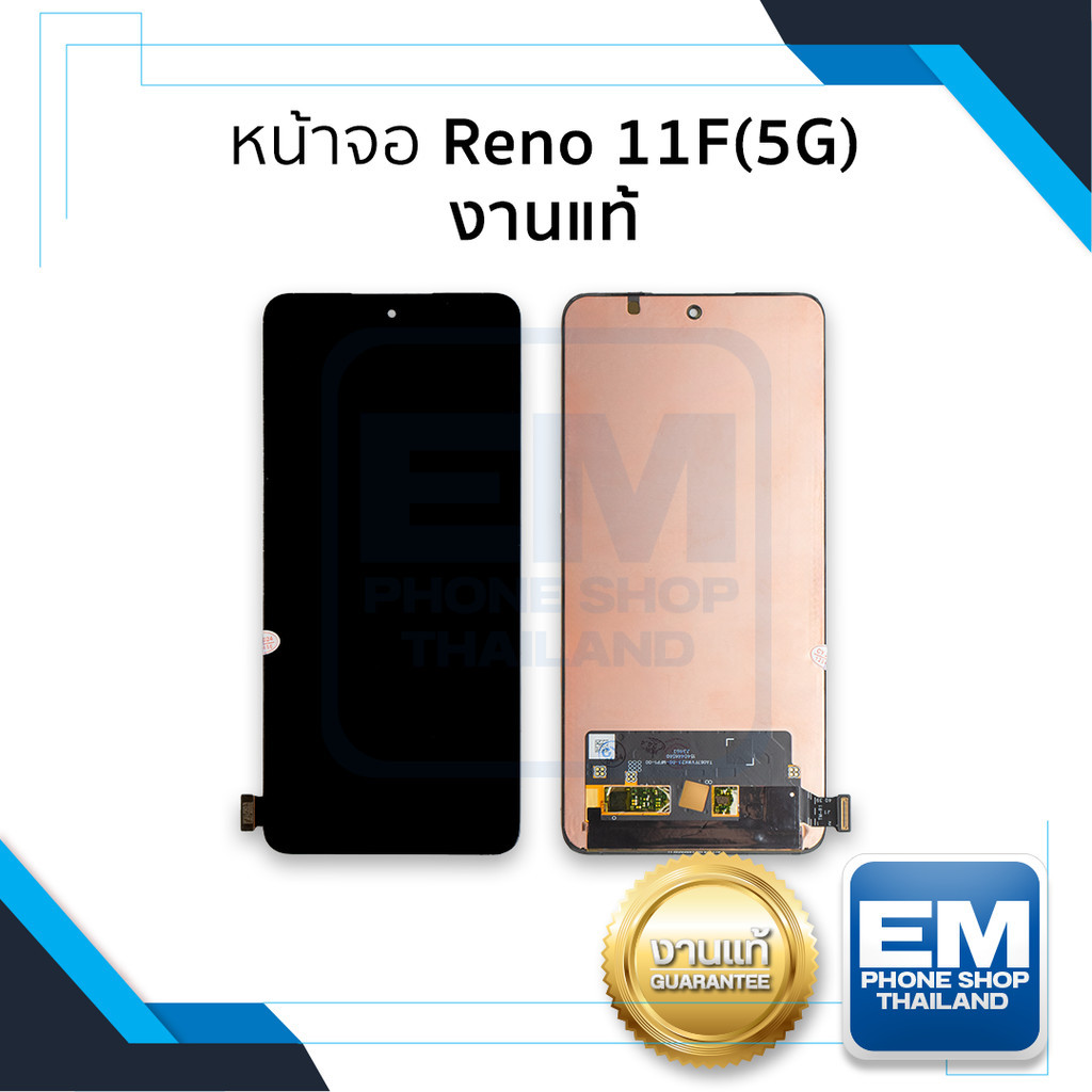 อะไหล่หน้าจอใช้สำหรับ Reno 11F(5G) งานแท้ จอReno11F จอOppo จอออปโป้ จอมือถือ  อะไหล่หน้าจอ