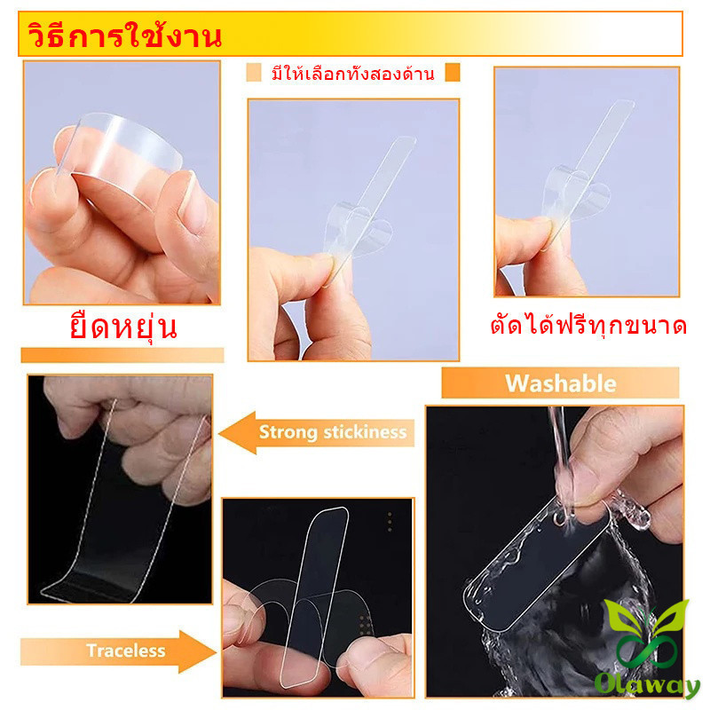เทปกาวสองหน้า 1 กล่อง มี 60 ชิ้น แบบใส ไม่มีรอย รูปที่ 4