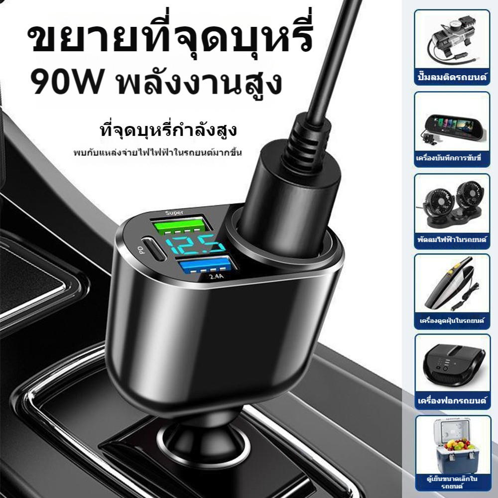จอแสดงผลดิจิตอลใหม่ 66W PD30W หัวชาร์จอย่างรวดเร็วหนึ่งรถพ่วงสี่รถชาร์จไฟรถอเนกประสงค์ รูปที่ 5