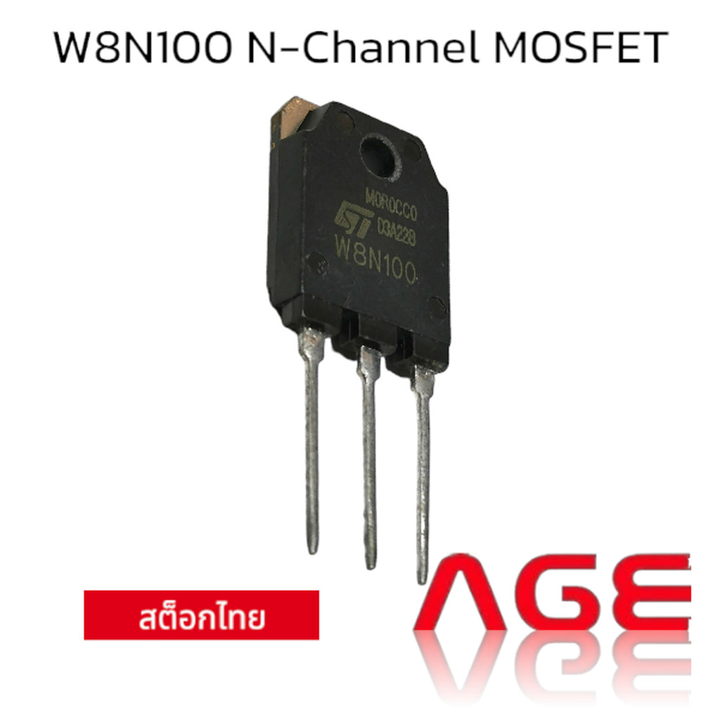 W8N100 N-Channel MOSFET