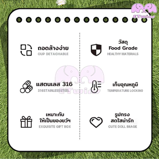 ขวดน้ำเด็ก สเตนเลส316 450ML ลายน่ารัก ฟรีสายสะพาย ลายน่ารัก พร้อมหลอดดูด เก็บอุณหภูมิ8-10ชั่วโมง การ์ตูนน่ารัก3D etwins