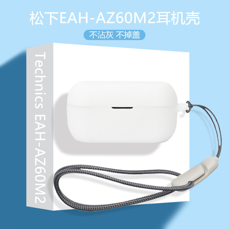 Stock Readysilicon Soft TPU หูฟังพร้อมสายคล้องสําหรับ Panasonic EAH-AZ80/AZ60/AZ60/AZ60M2 อุปกรณ์เสร