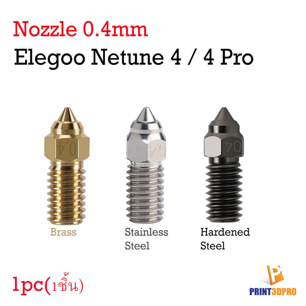 3D Printer Part Nozzle 0.4mm For Elegoo Neptune4 Brass Stainless Steel Hardened Steel Neptune 41ชิ้น