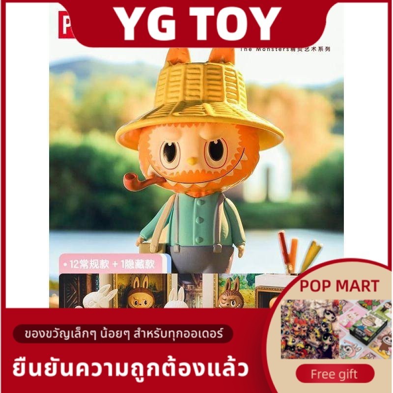 จัดส่งภายใน 3 วัน ของแท้ PopMart PopMart labubu elf Art Gallery series Mystery Box ของขวัญวันเกิด