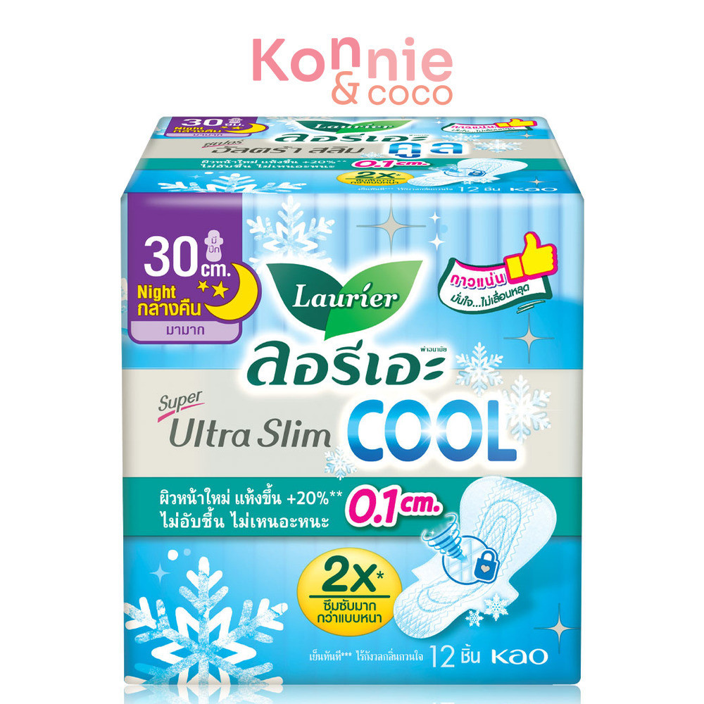 LAURIER ผ้าอนามัย Super Ultra Slim Cool [30cm x 12pcs].
