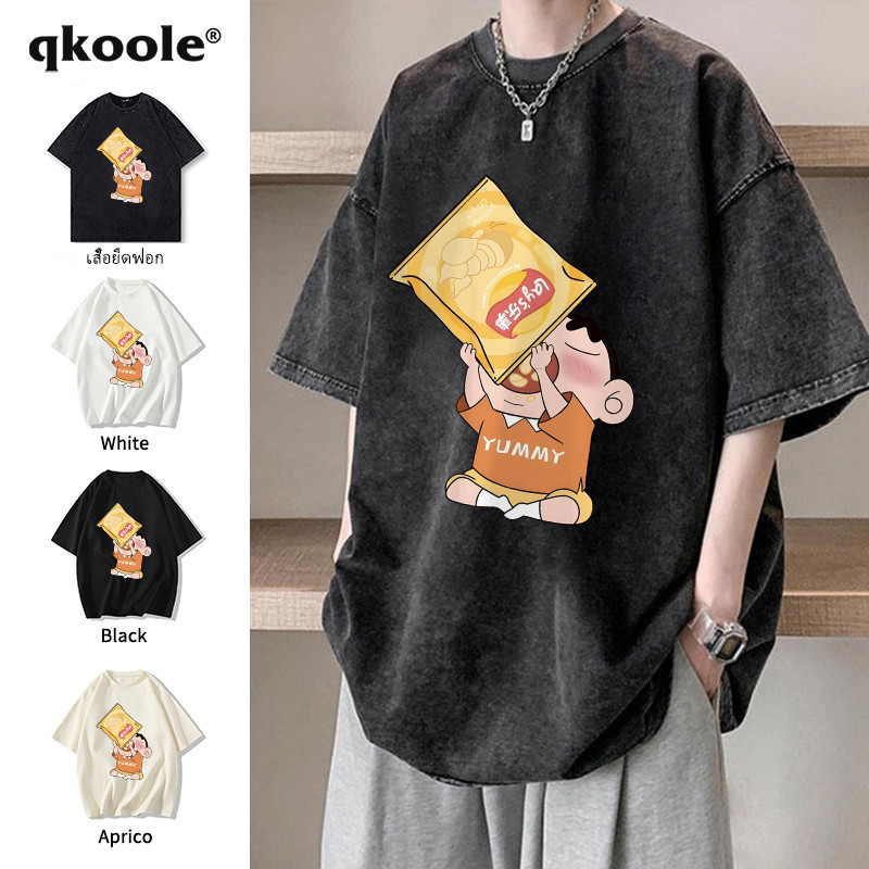 เสื้อชินจัง QK เสื้อยืดฟอก oversize ลายการ์ตูน cotton100 เนื้อผ้านิ่มม ใส่สบาย T1638