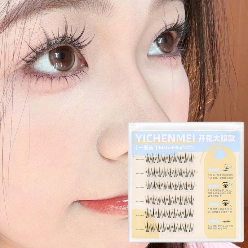 ขนตาปลอมแบบไร้กาว – DIY ต่อขนตาปุยหนาแบบใช้ซ้ําได้ – ส่วนแบบมีกาวในตัวต่อขนตาแบบนุ่มธรรมชาติ ราคา ถูกที่สุด ดีลบีเคเค แกลเลอรีภาพที่ 2