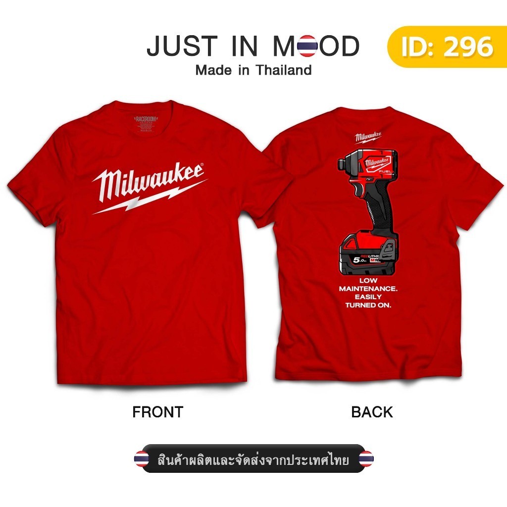 ผ้าฝ้ายแท้  Milwaukee สุดคูล... Made in Thailand พิมพ์ผ้าฝ้ายแขนสั้น /1 T-SHIRT