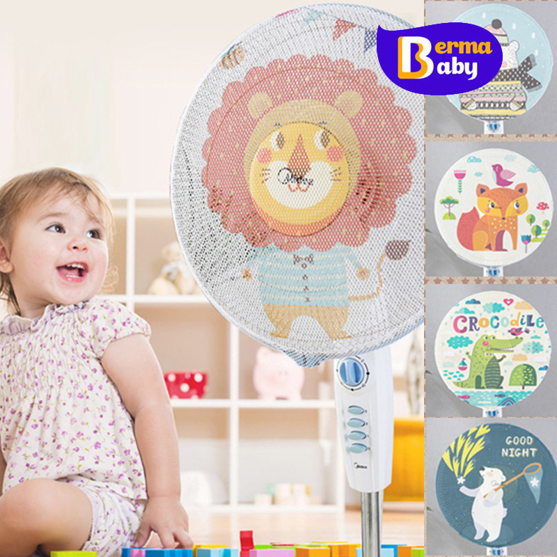 Berma Baby ที่ครอบพัดลม ตาข่ายคลุมพัดลม กันเด็กเอานิ้วแหย่ ขนาด 50ซม. เด็กปลอดภัย
